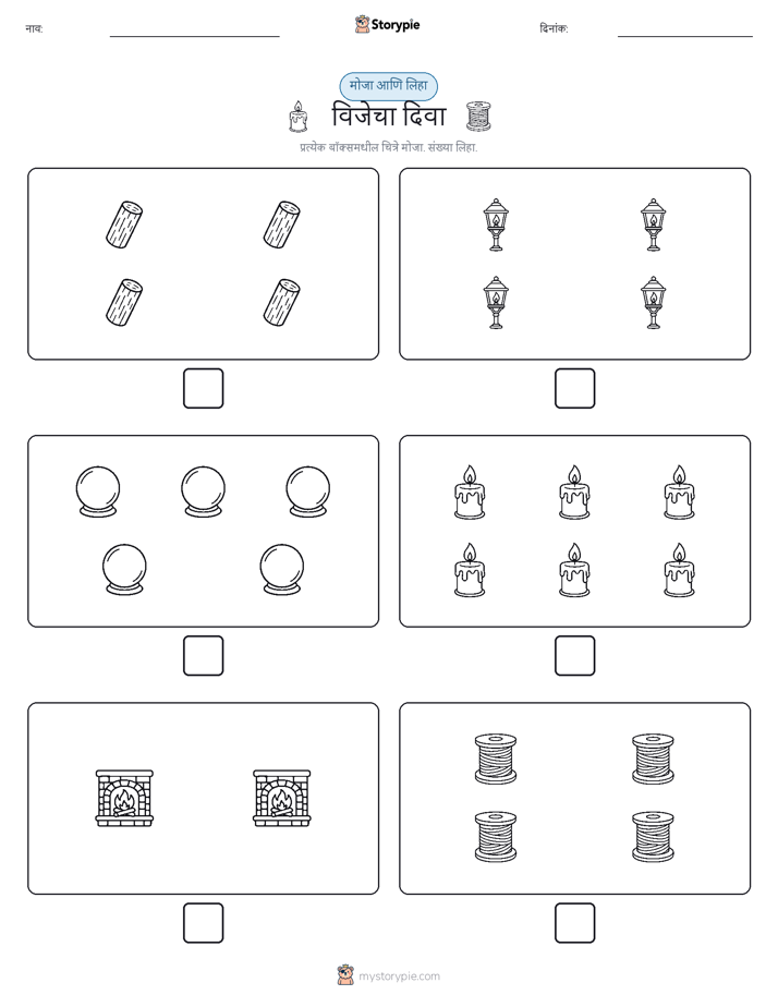गणना & लिहा
