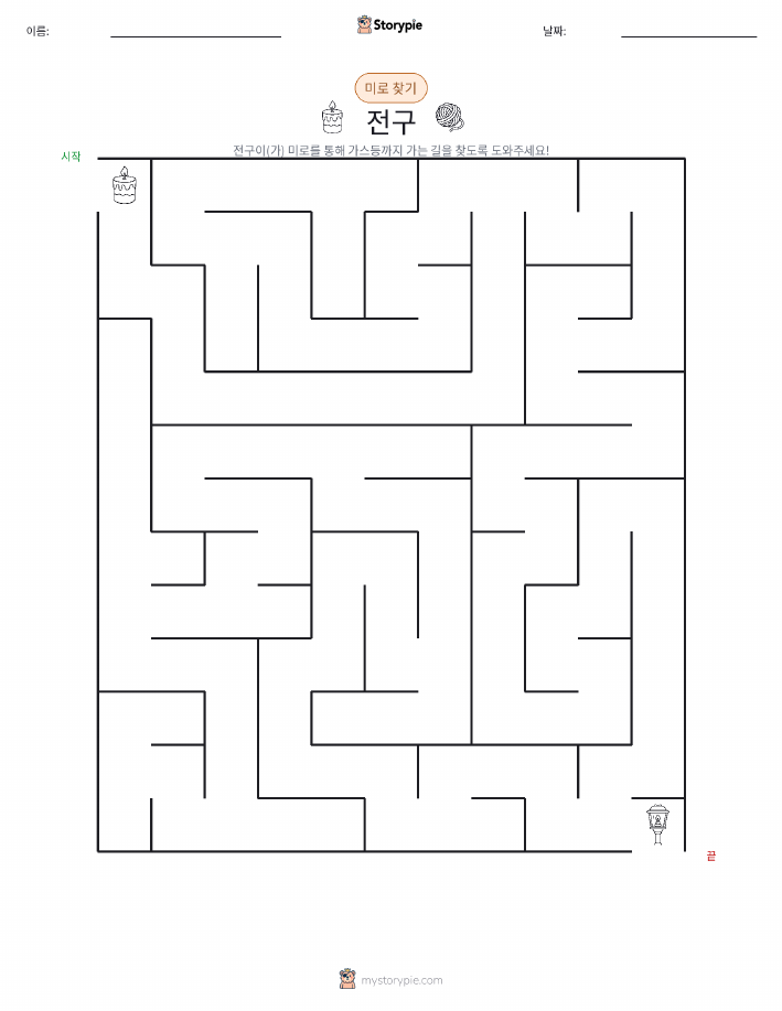 미로