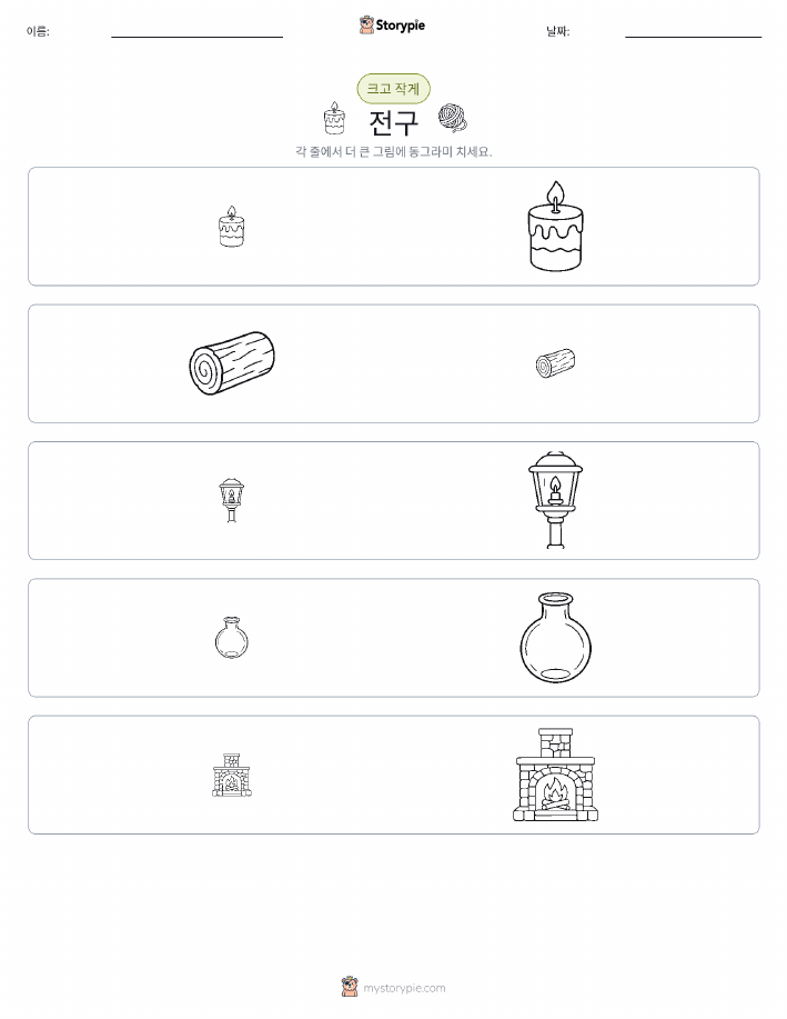 정렬