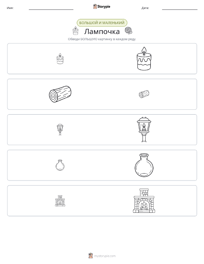 Сортировка