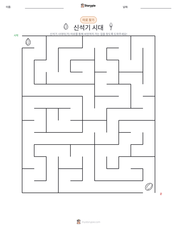 미로