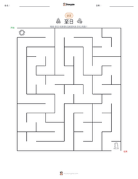 至日 可打印工作表预览