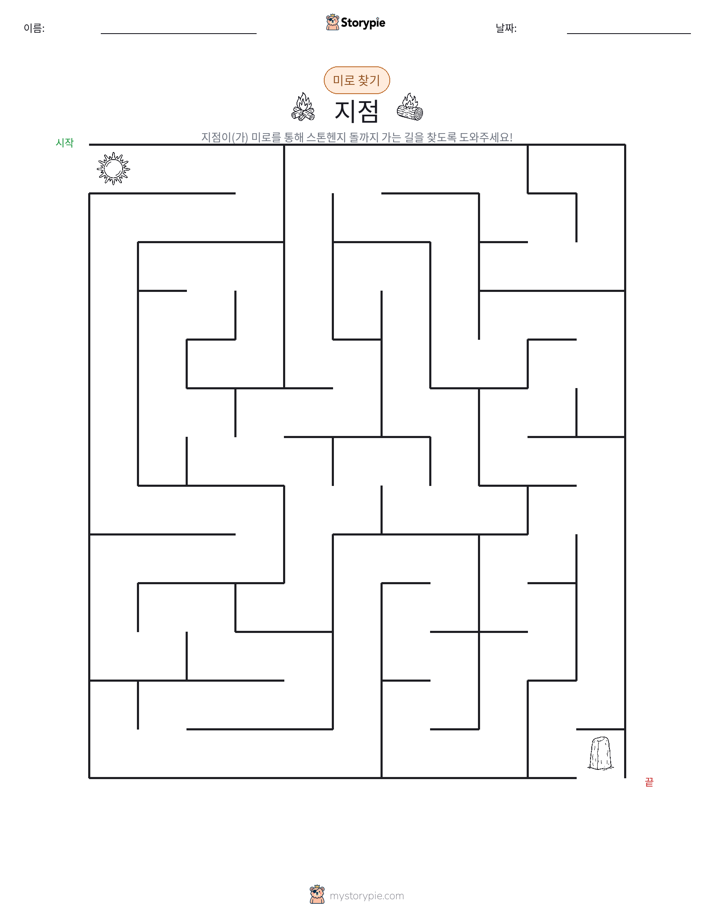 미로