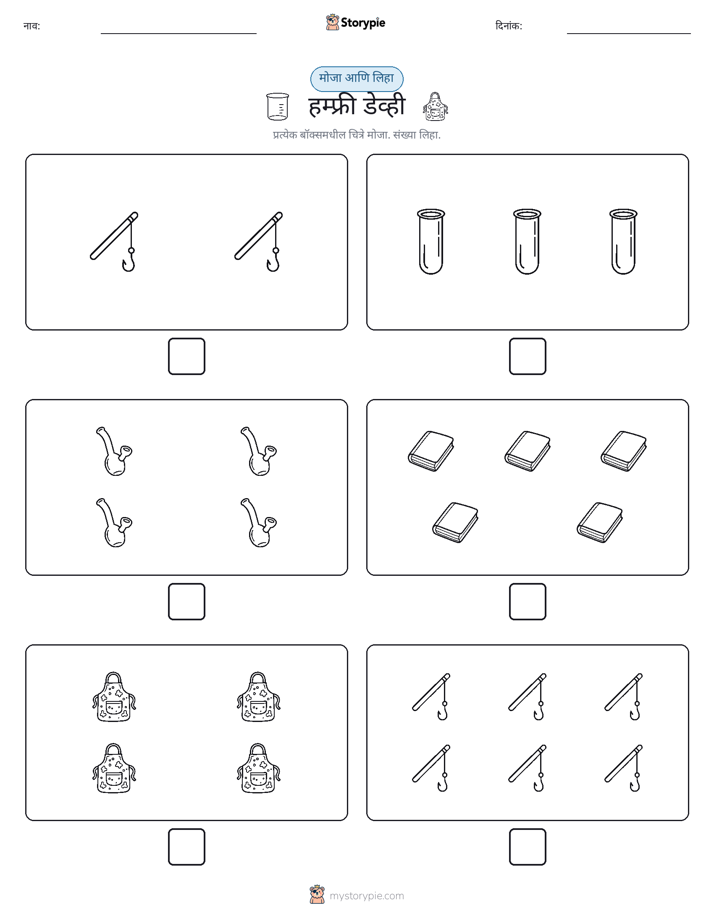 गणना & लिहा