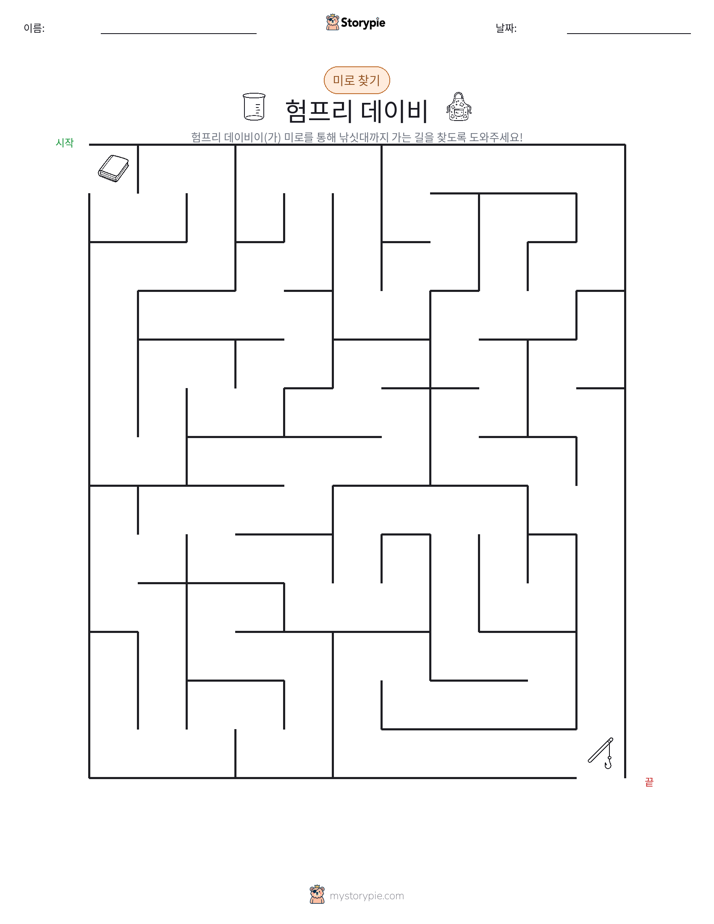 미로
