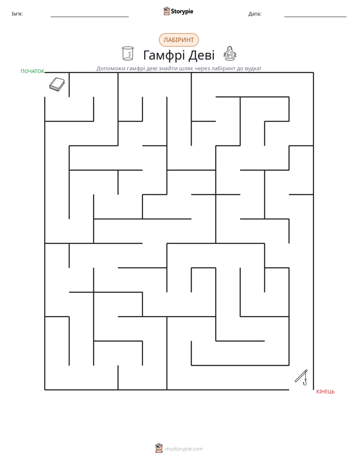 Лабіринт