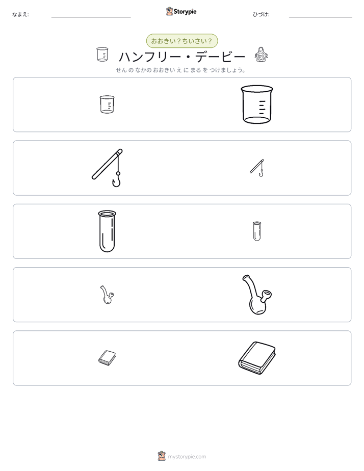 ソーティング