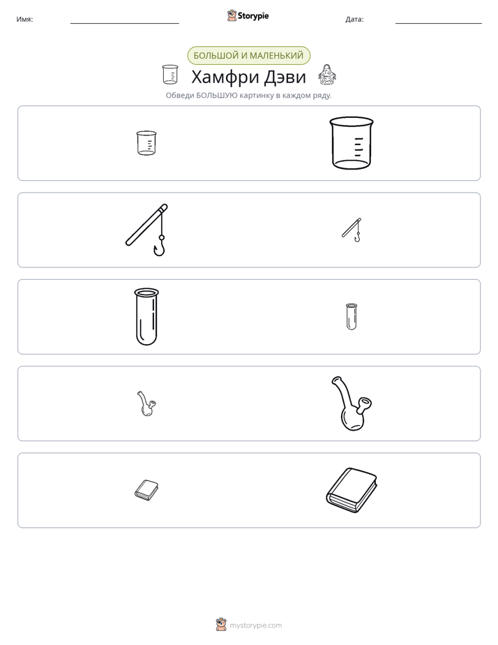 Сортировка