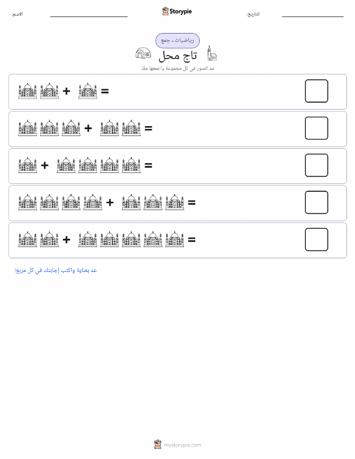 رياضيات بالصورة