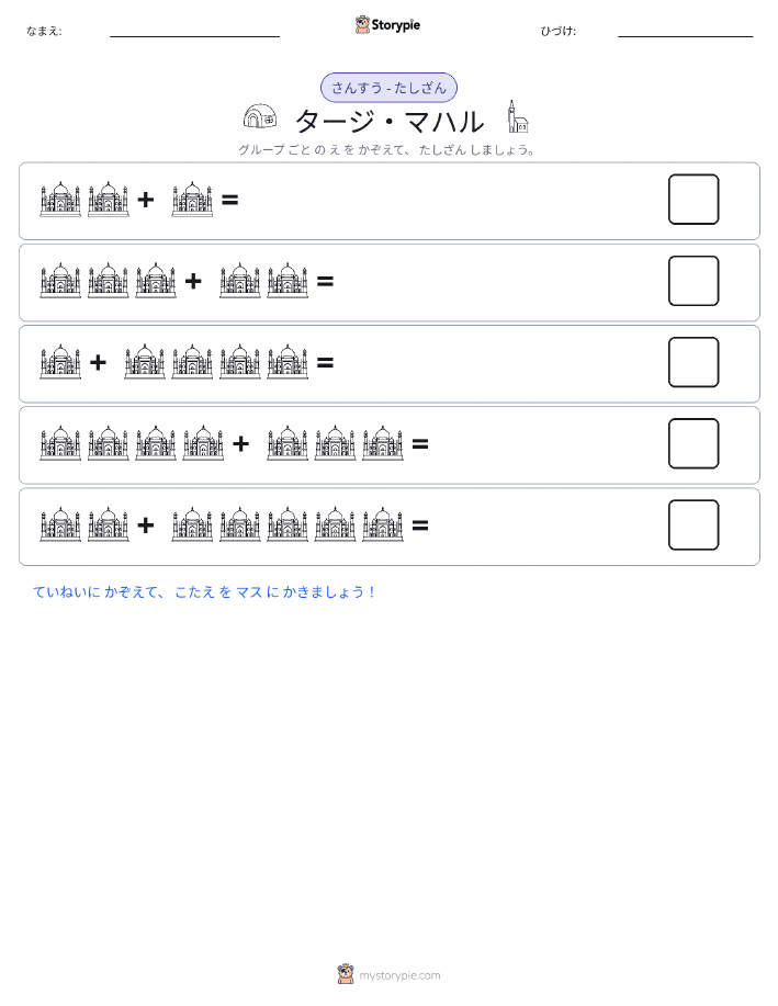 絵の数学