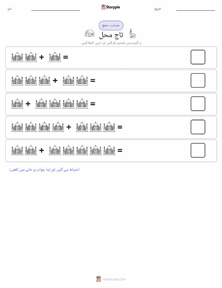 تصویری ریاضی