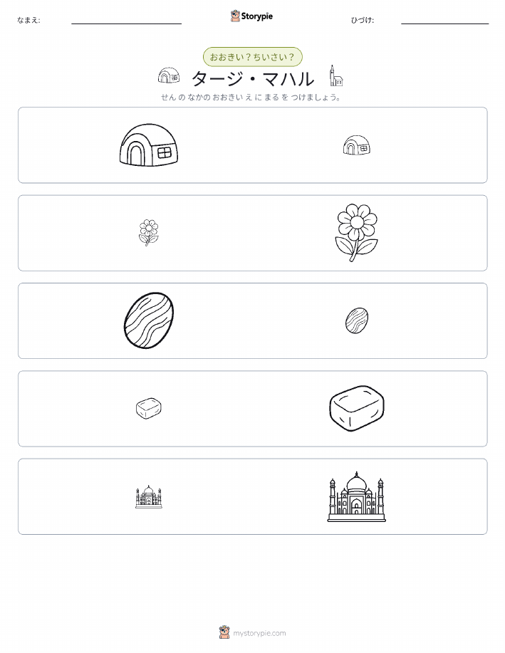 ソーティング
