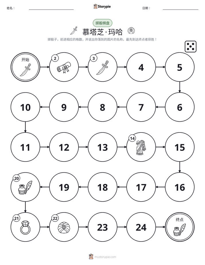 滚动与移动游戏