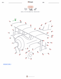 飞机 可打印工作表预览