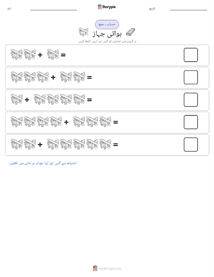 تصویری ریاضی