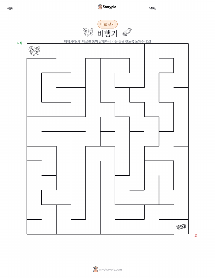 미로