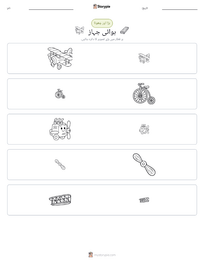 ترتیب دینا