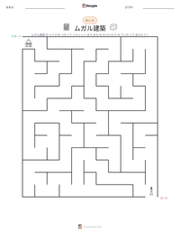ムガル建築 の印刷可能ワークシートプレビュー