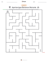 Архітектура Великих Моголів попередній перегляд роздруківки