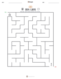 莫卧儿建筑 可打印工作表预览