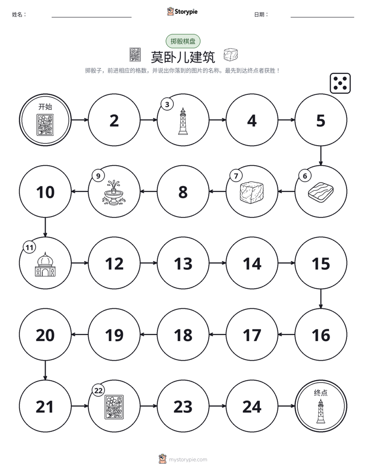 滚动与移动游戏