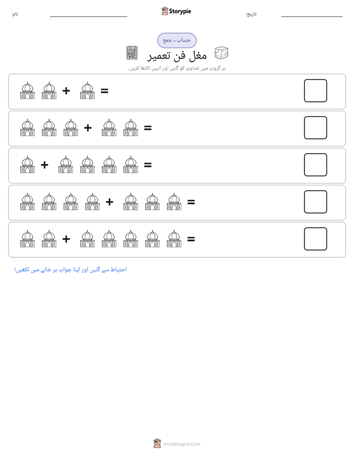 تصویری ریاضی