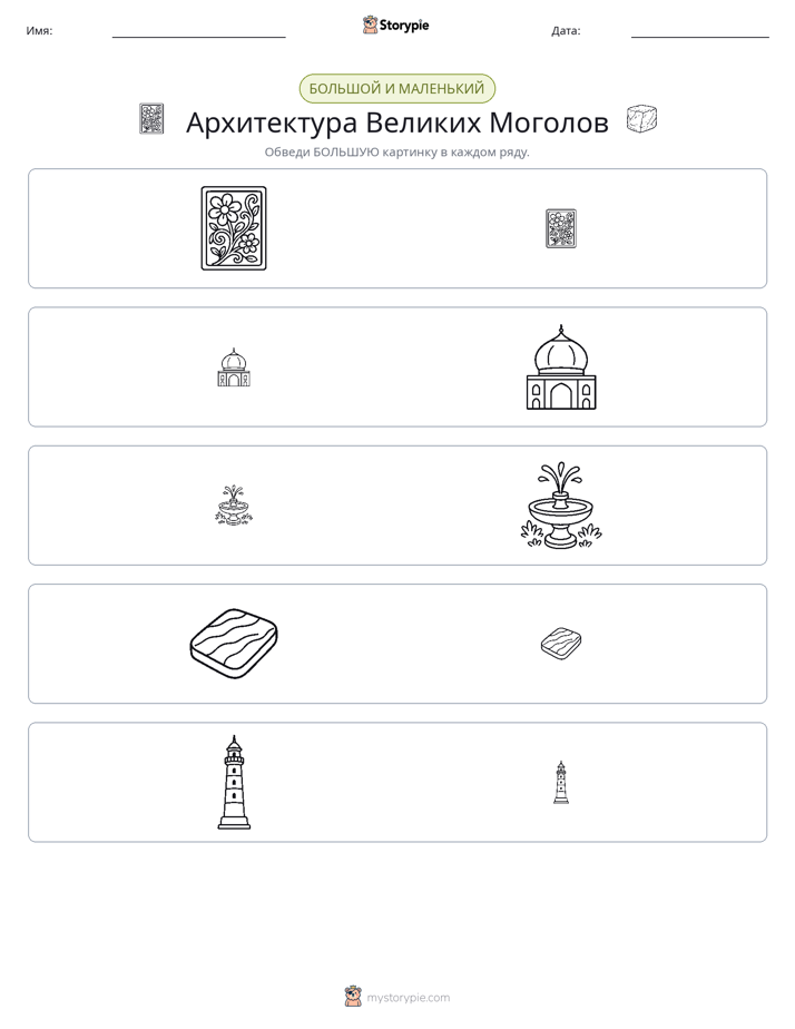 Сортировка