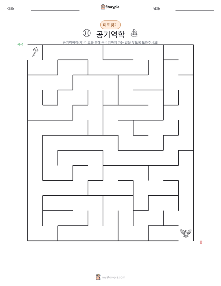 미로