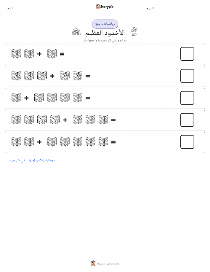 رياضيات بالصورة
