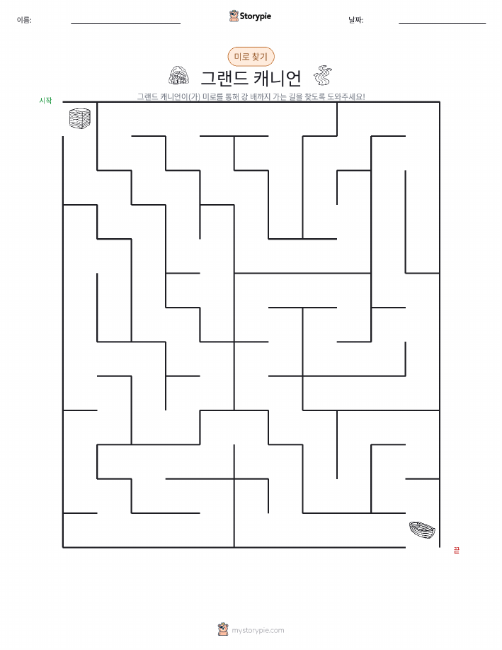 미로