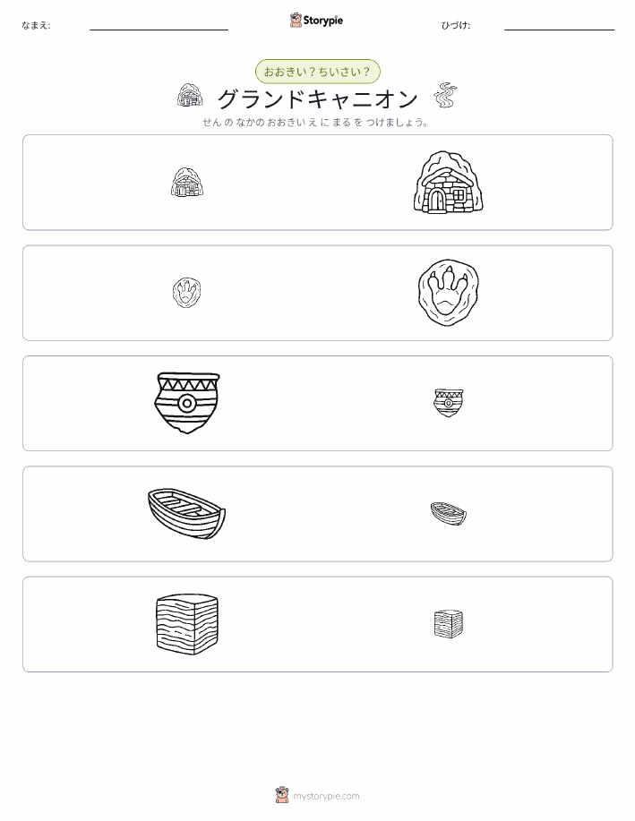 ソーティング