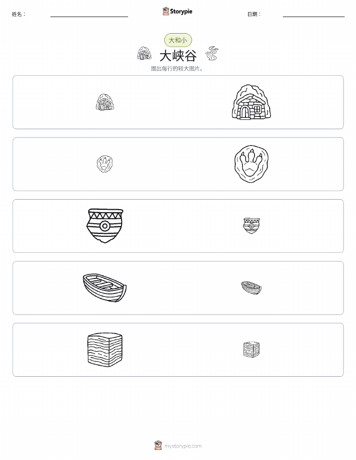分类
