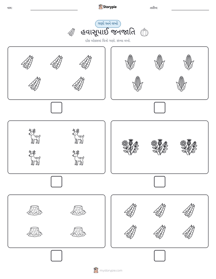 ગણો અને લખો