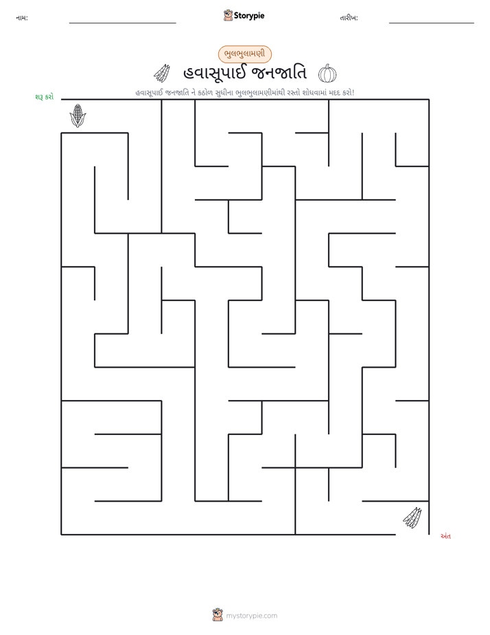 મેઝ
