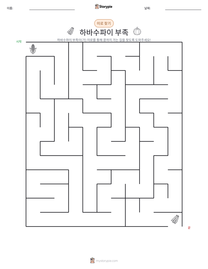미로