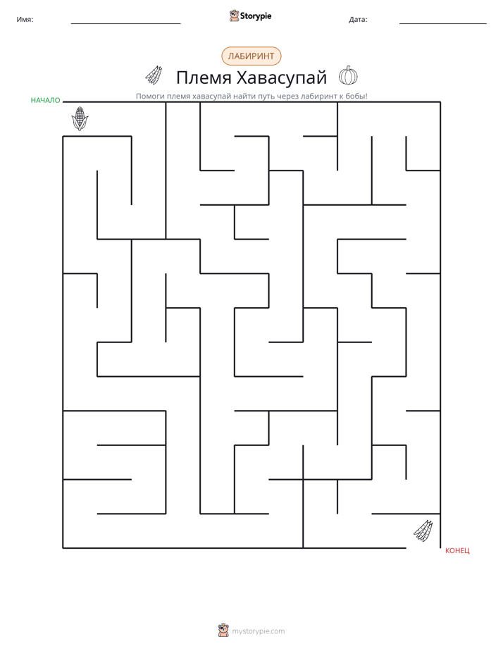 Лабиринт