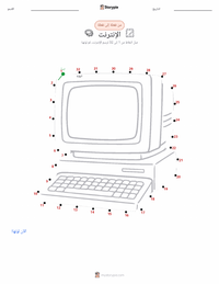 معاينة ورقة العمل القابلة للطباعة الإنترنت