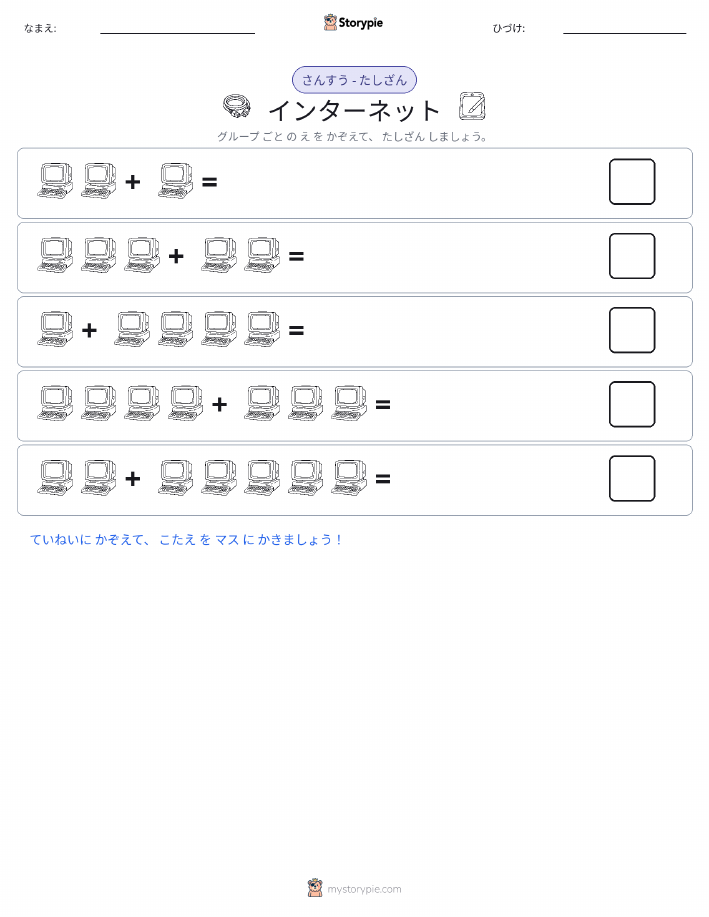 絵の数学