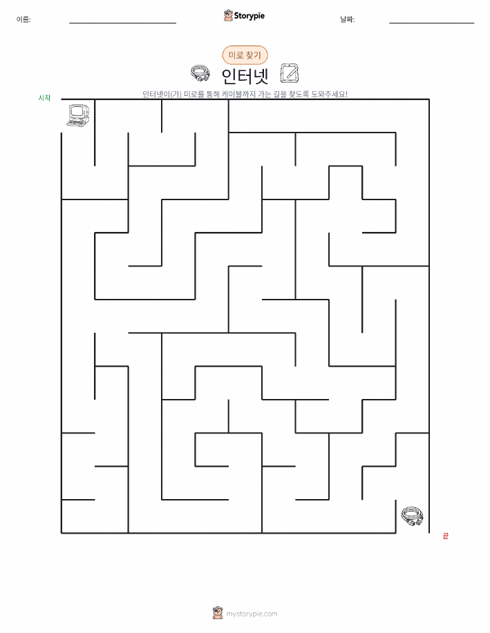 미로