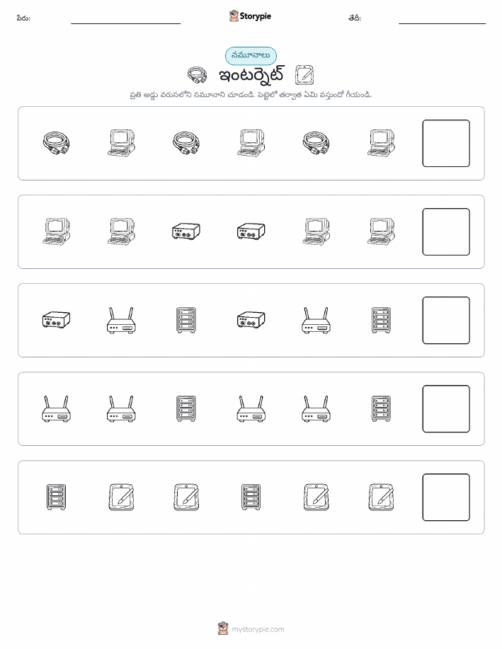 నమూనాలు