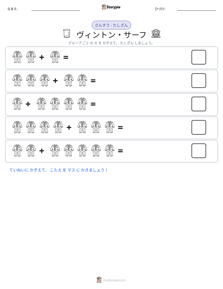 絵の数学