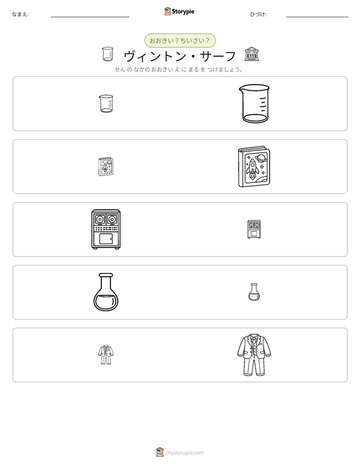 ソーティング