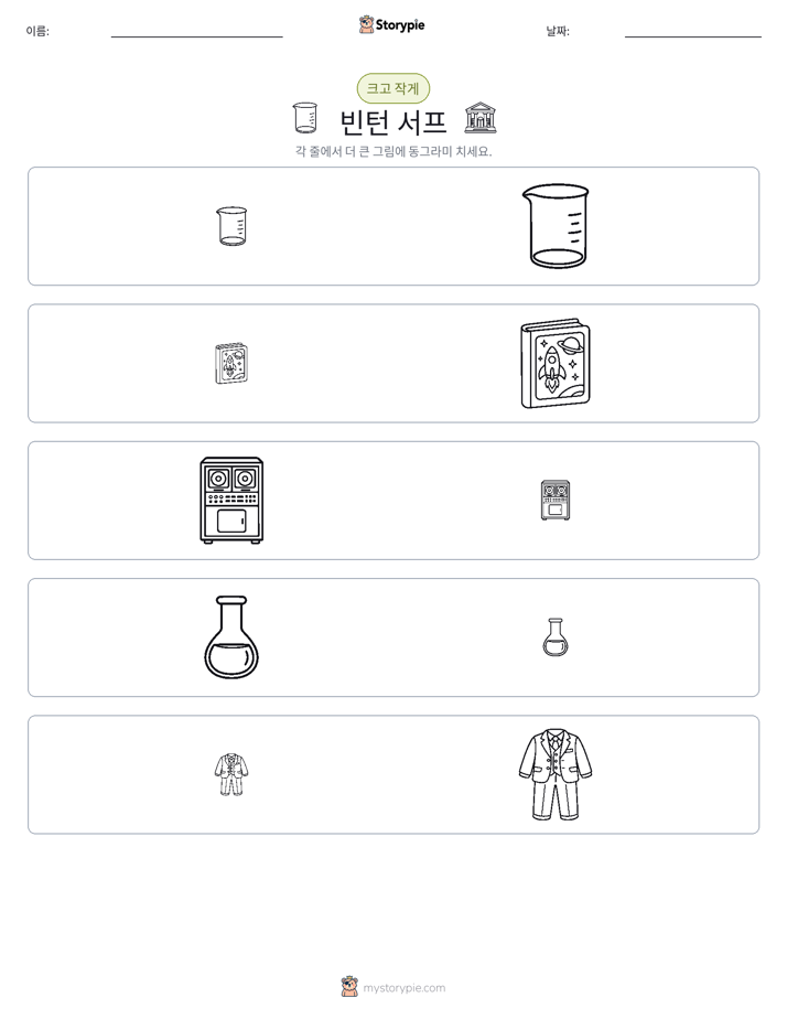 정렬