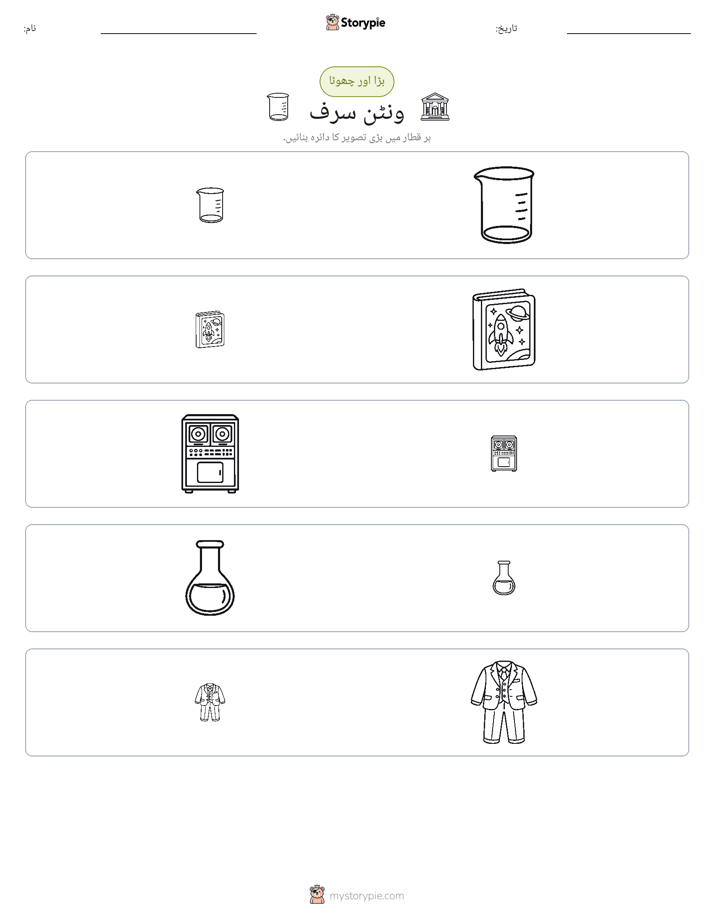 ترتیب دینا