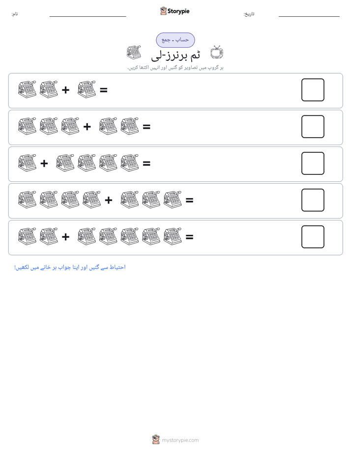 تصویری ریاضی