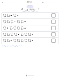 ورلڈ وائڈ ویب پرنٹ کرنے کے قابل ورکشیٹ کا پیش نظارہ