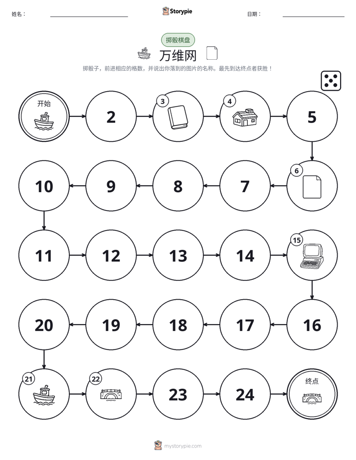 滚动与移动游戏