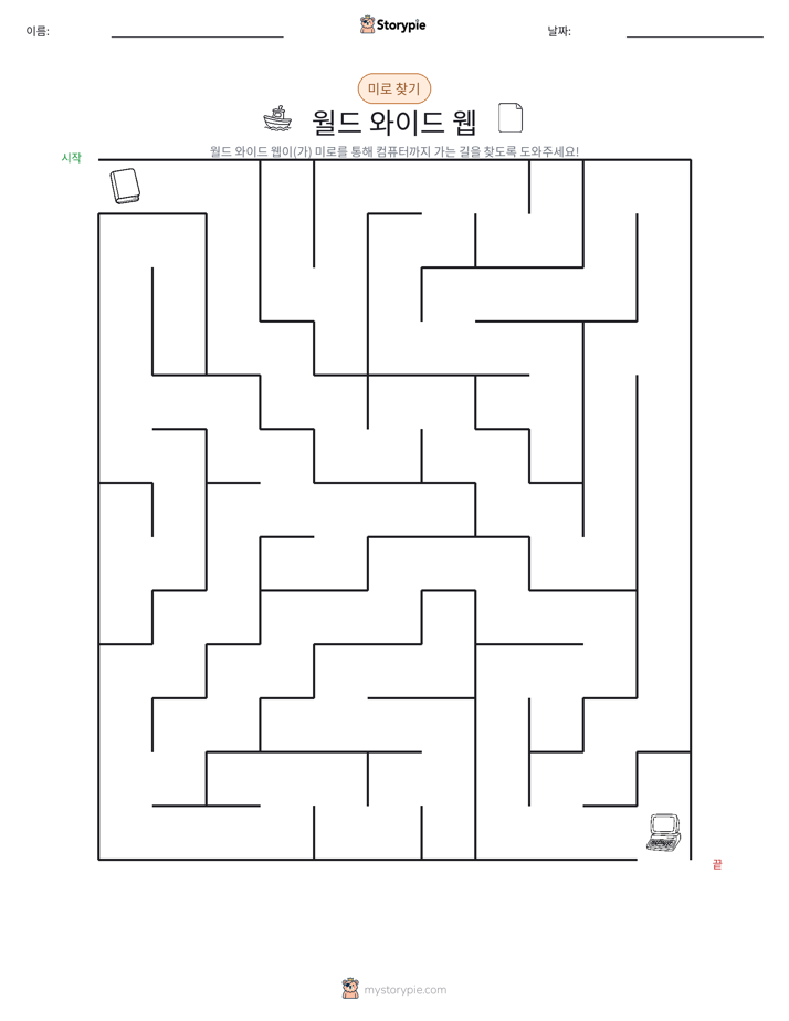 미로