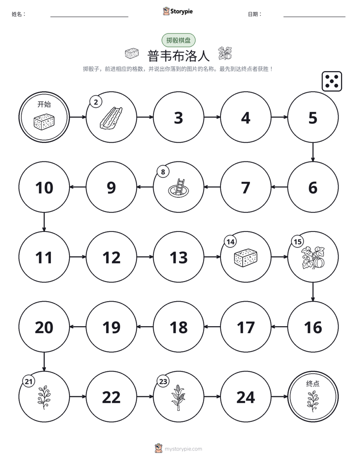 滚动与移动游戏