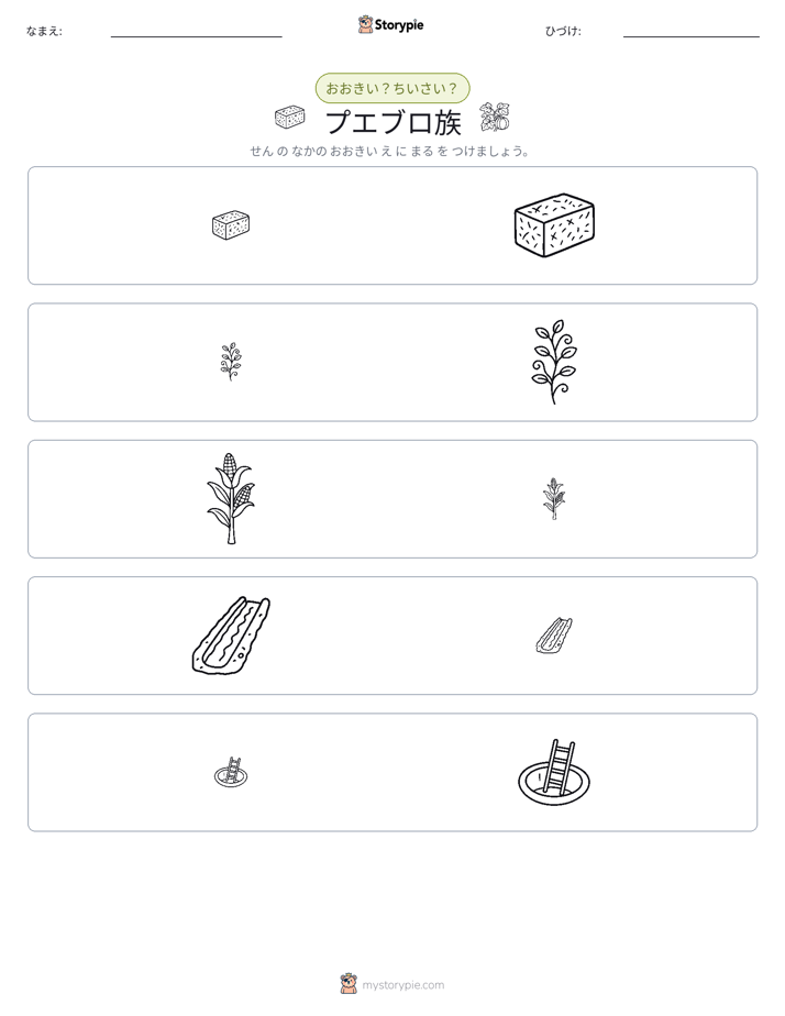 ソーティング